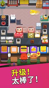 寿司工厂 1.0.5中文版截图3