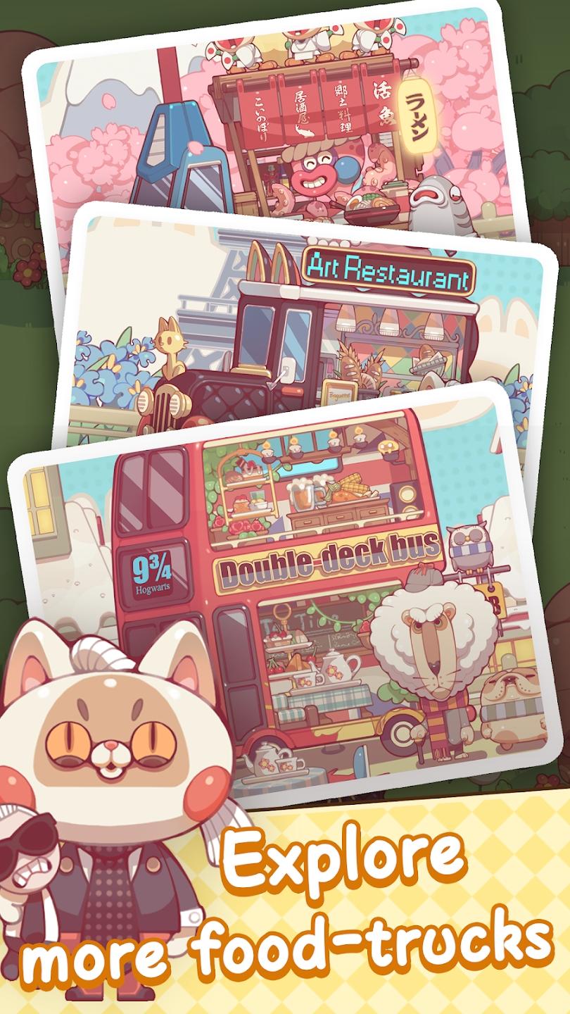 奇妙餐车营地游戏最新版 1.0.38安卓版截图3