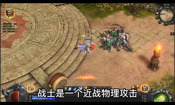 易战大魔神手游 20221012.2安卓版截图3