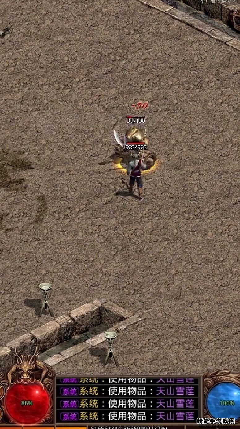 怀旧传世手游 0.0.2最新版截图1