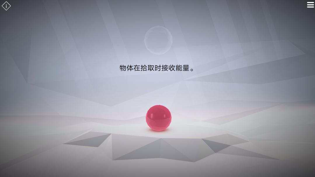 OHM(虚拟科学中心汉化版) 1.1安卓版截图4