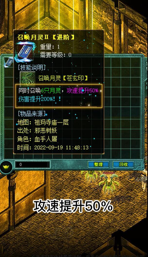 觉醒英雄合击安卓版 2.0.0最新版截图3