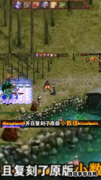 新版元神传世金装裁决 0.9.3.0安卓版截图3