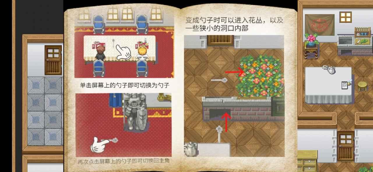 在彼端之间手游 0.75最新版截图1