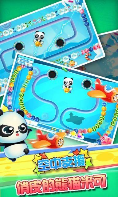 疯狂祖玛手游 1.0.1手机版截图2