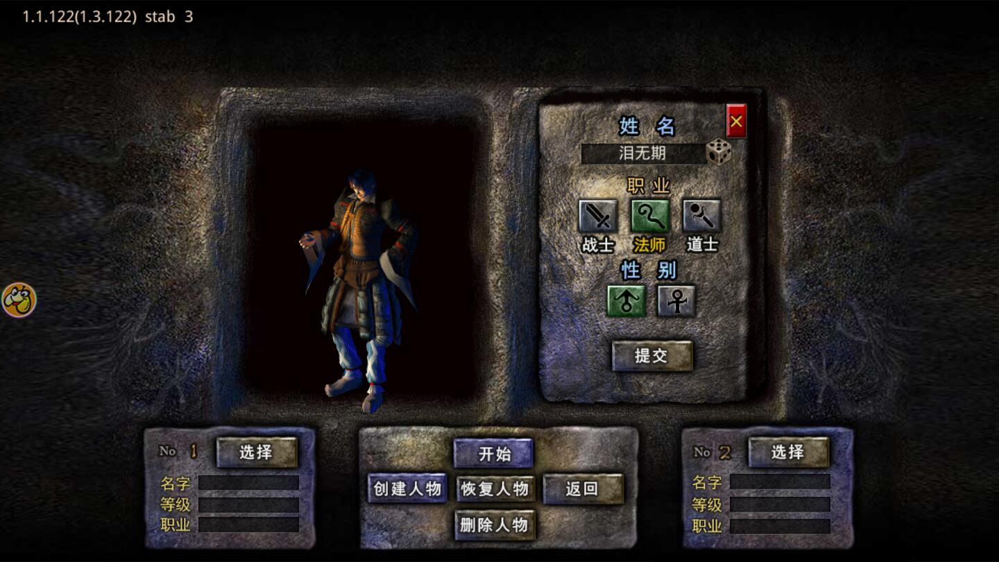 王城争霸攻速版贪玩 1.0.0安卓版截图1