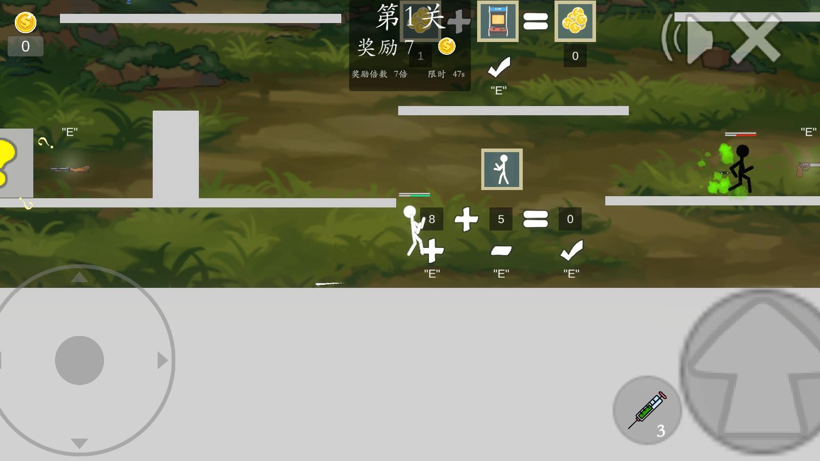 极简乱斗2最新版 1.5安卓版截图1