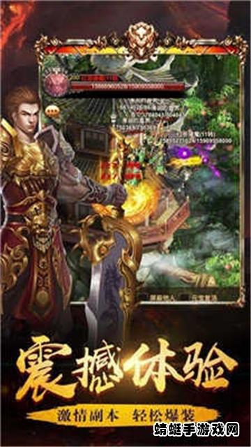 快乐复古传奇 1.2.0安卓版截图3