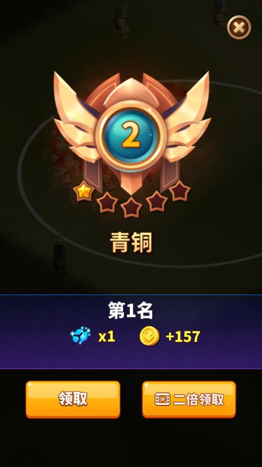 一起来打架破解版 1.0.0全无限版截图1