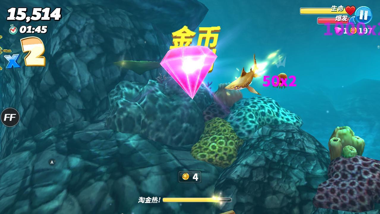 Hungry Shark(饥饿鲨世界国际服内置功能菜单版) 4.2.0最新版截图4