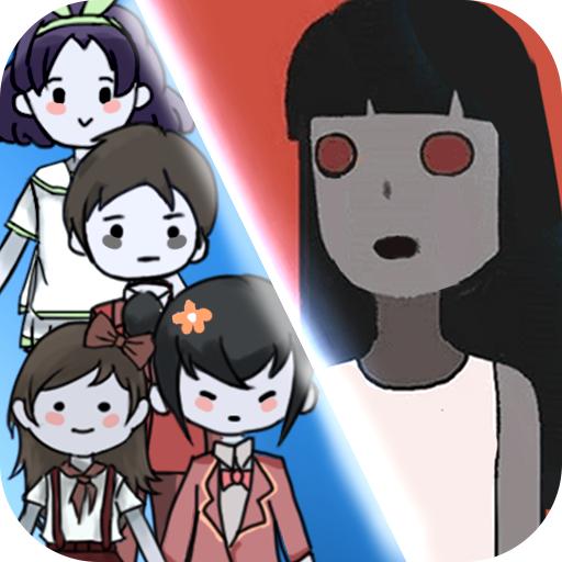 猎梦者宿舍之伥鬼游戏 1.2安卓版