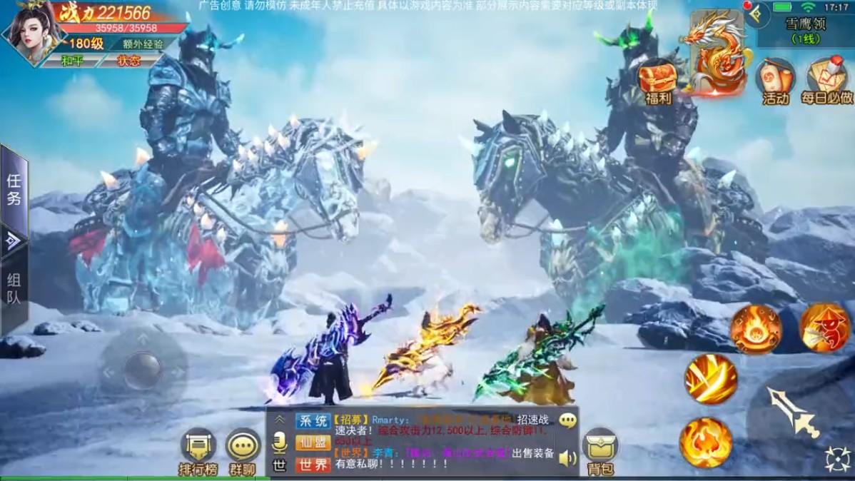 海上牧云记手游 1.0.55安卓最新版截图2