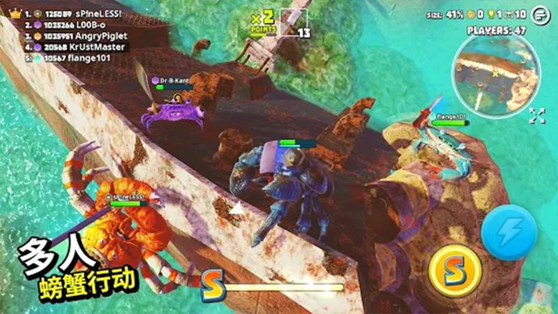 螃蟹之王游戏中文版 1.13.1手机版截图4