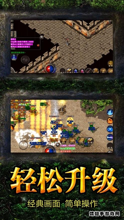 战歌联盟手游 5.1.27.8698安卓版截图3