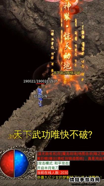 绿液变态版游戏 1.0安卓版截图1