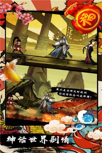 九黎春节(无限元宝银两) 1.9.0.01新增秒杀版截图3