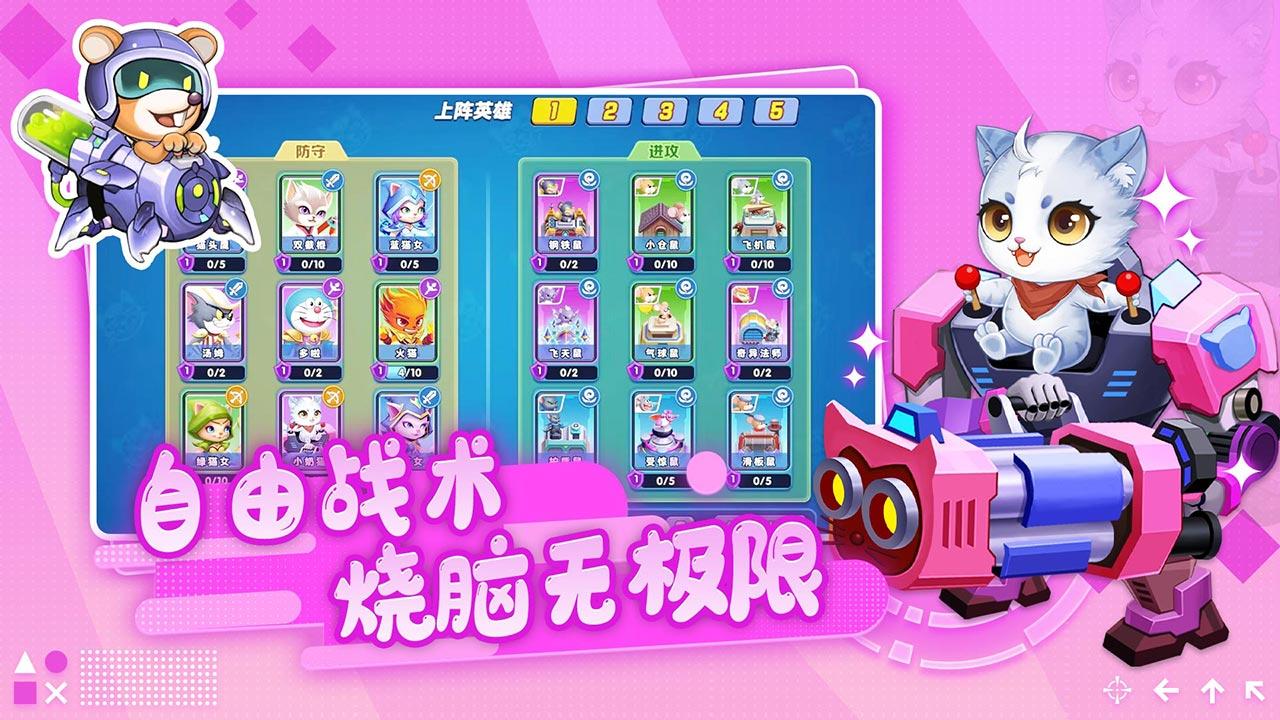 开局一只猫最新版 1.0.0安卓版截图4
