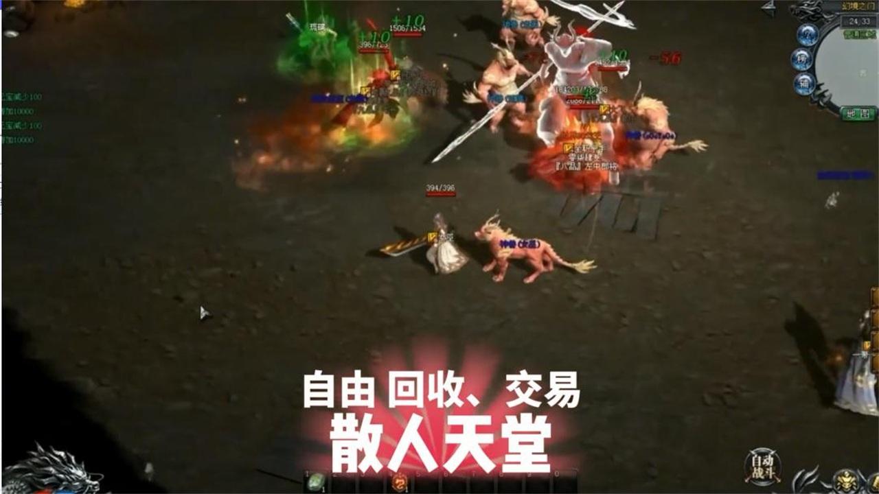 冰雪大魔神手游 20220801.15安卓版截图4