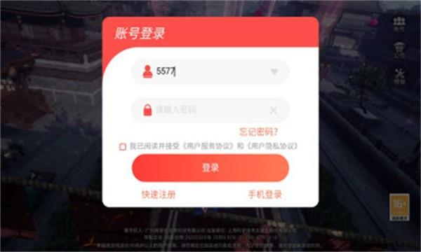 紫幻情缘手游官方版 1.28.8安卓版截图1