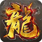 城战传奇手游 4.0.8安卓版