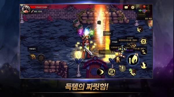 dnf地下城与勇士韩服手机版 v24.4.1 安卓版