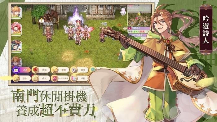 RO仙境传说女武神之歌手游 v1.0.1 安卓版