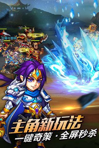 三国吧兄弟最新版本 v3.4.0 安卓版