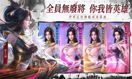 风起三国之乱世逐鹿国际服手游 v1.0.14 安卓版
