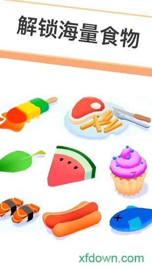 小蚁帝国最新版 v1.1.3 安卓版