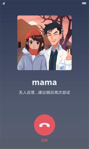 逆行者手游 v2.3 安卓版