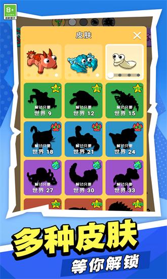 驯龙大冒险手游 v1.0.4 安卓版