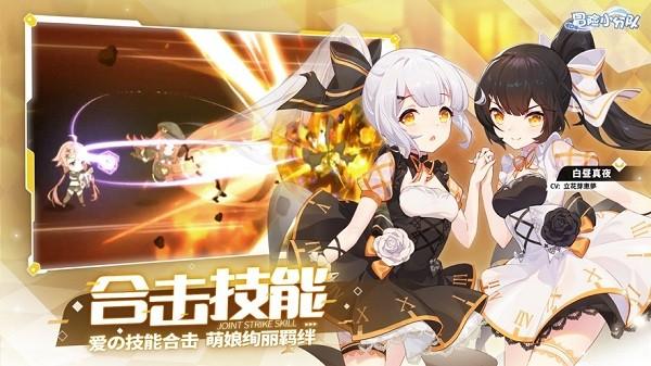 冒险小分队最新版 v10.0.0 安卓版