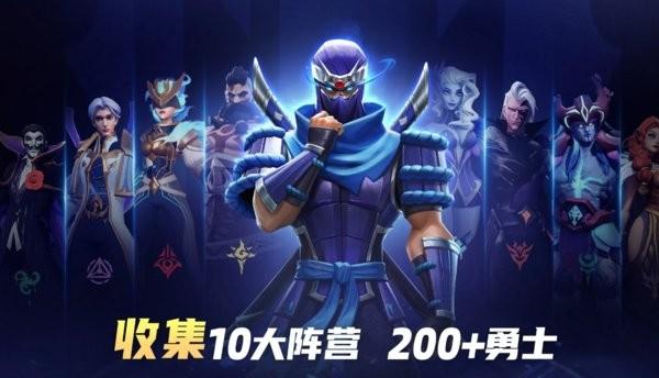 放置奇兵无限游戏(infinite magicraid) v1.20.0 安卓最新版