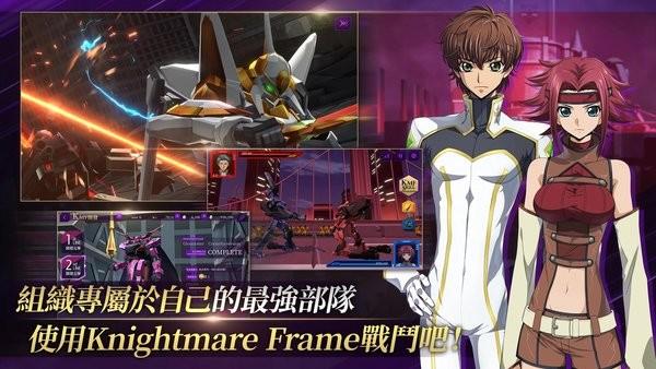 反叛的鲁路修失落物语手游 v1.3.13 安卓版