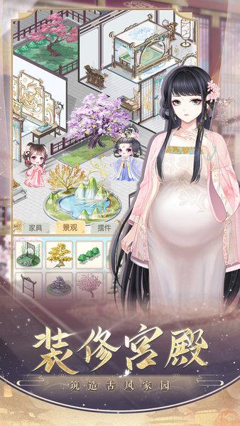 盛世芳华官方版 v1.0.48 安卓最新版
