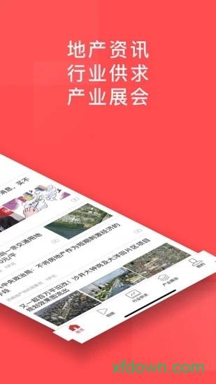 百房网