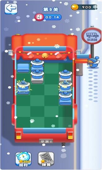 小土豆勇闯东北官方版 v1.0.0 安卓版