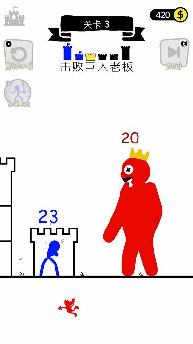 火柴人终极挑战游戏 v1.0.1 安卓版