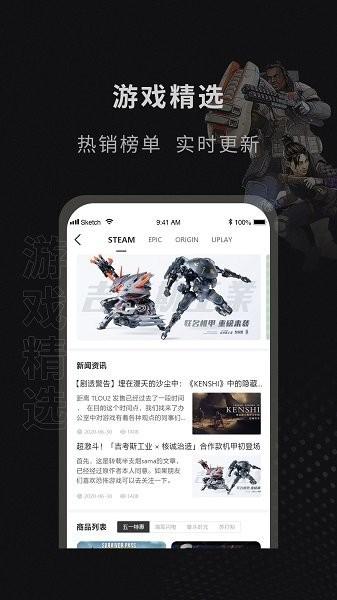 91cdkey手机版下载