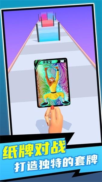 卡牌传说游戏 v1.0.0 安卓版