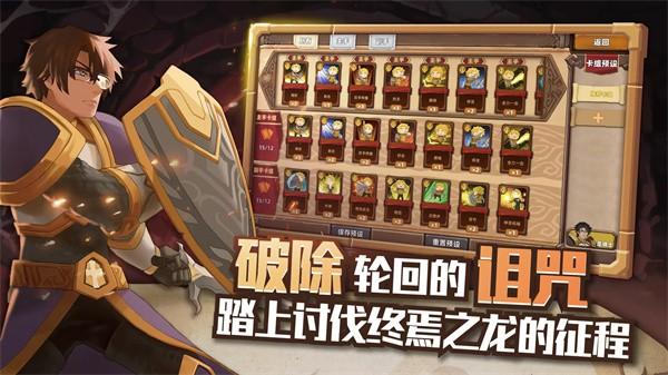 红伞伞之战手机版 v1.0 安卓版