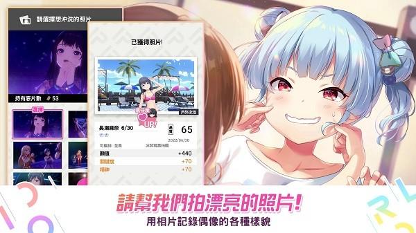 偶像荣耀中文版 v2.4.10 安卓汉化版