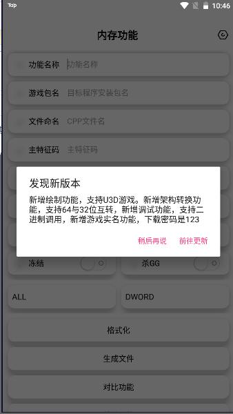 昭凌画质助手最新版 v1.1 安卓版