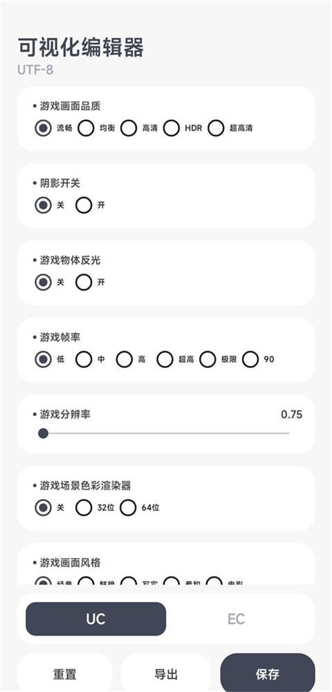 阿尔法画质助手最新版 v1.0.1-release 安卓官方版