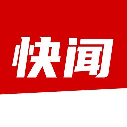 每日快闻app