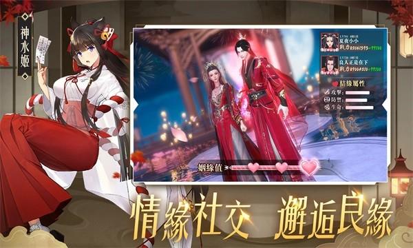 梦幻星空物语手游 v1.0.1 安卓版