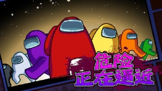 大空杀冲冲冲官方正版 v1.0.13 安卓版