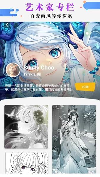 绘画涂色书最新版本 v1.11安卓版