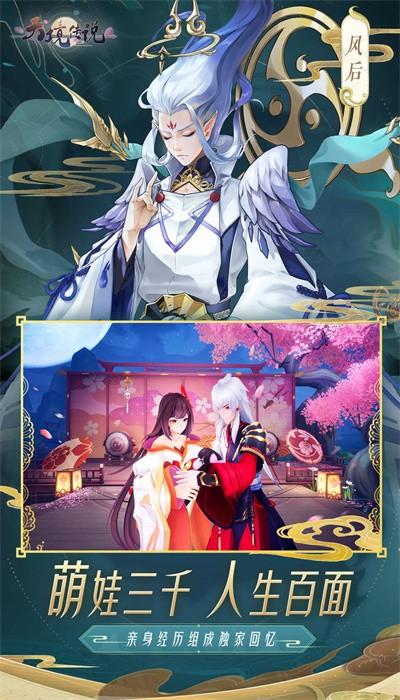 天境传说官方版 v1.16.1 安卓版