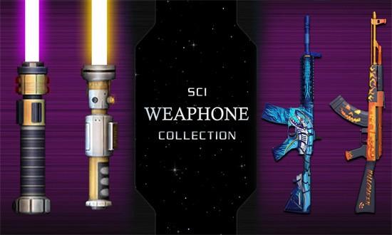 光剑枪支模拟器手机版 v1.0.5 安卓版